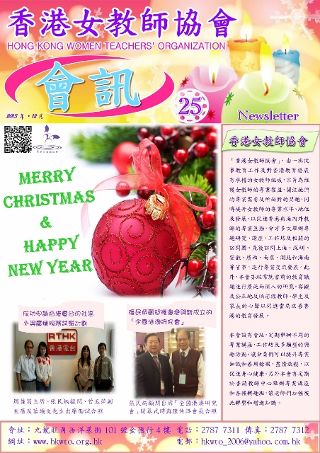 newsletter_25 (452x640).jpg